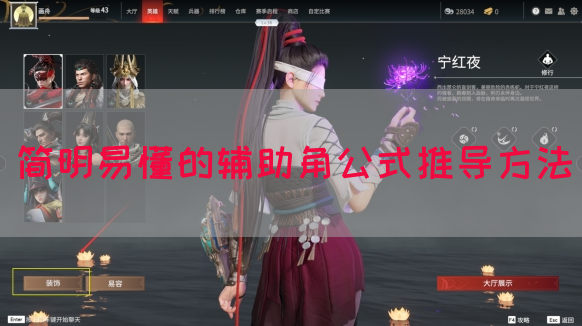 简明易懂的辅助角公式推导方法