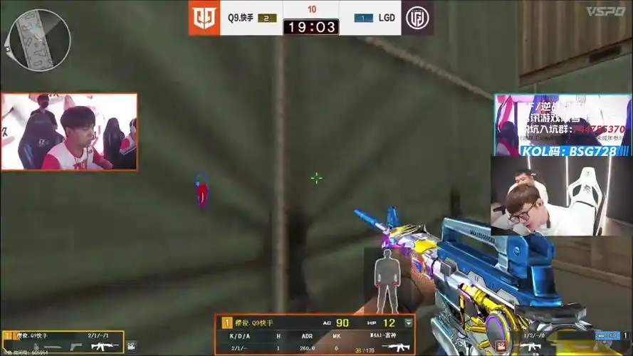 CF矮子辅助：优秀的CF小个子辅助工具