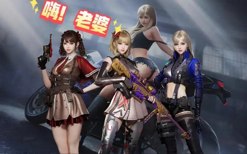 绝地求生最新资讯，51卡盟的最强武器