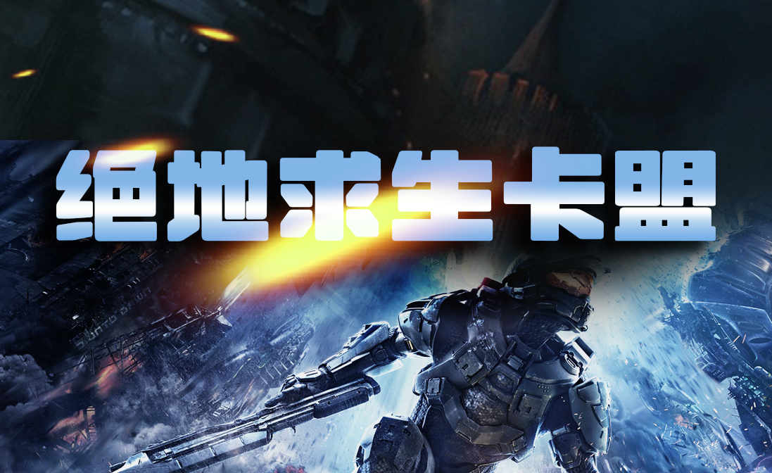 绝地求生61卡盟，PUBG之61卡盟的全面分析