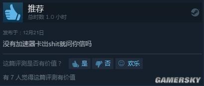 绝地求生上线时间：从火爆全球到持续进化(图2)