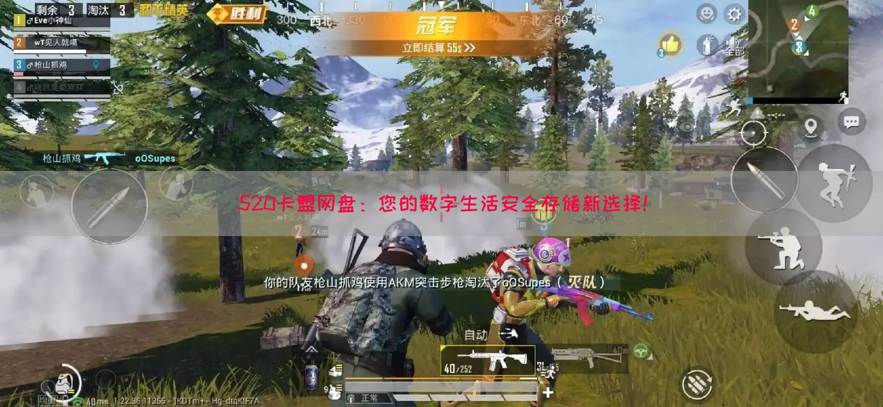 520卡盟网盘：您的数字生活安全存储新选择！