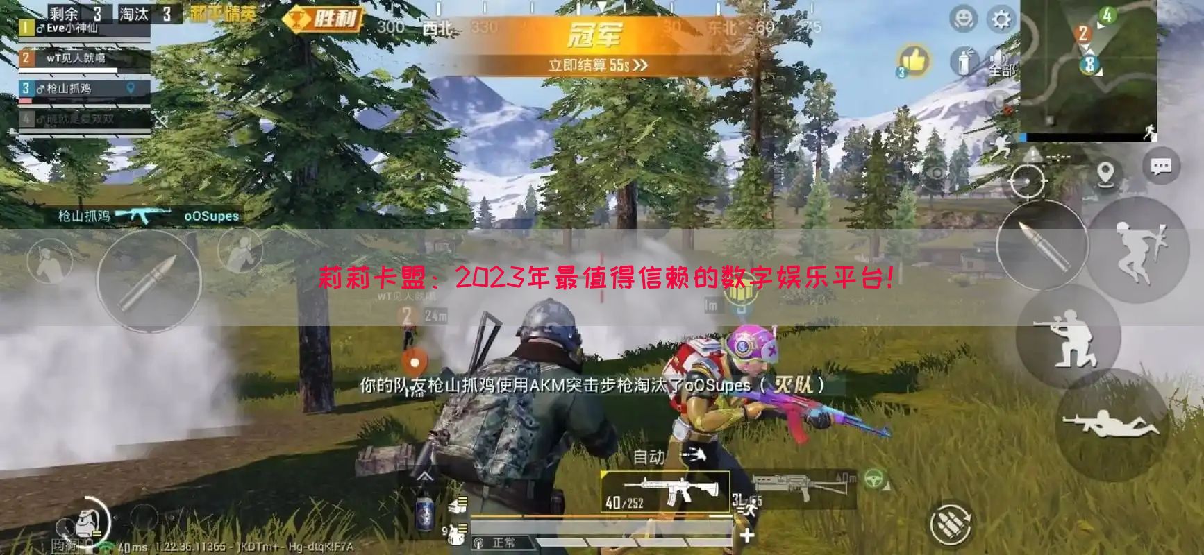 莉莉卡盟：2023年最值得信赖的数字娱乐平台！