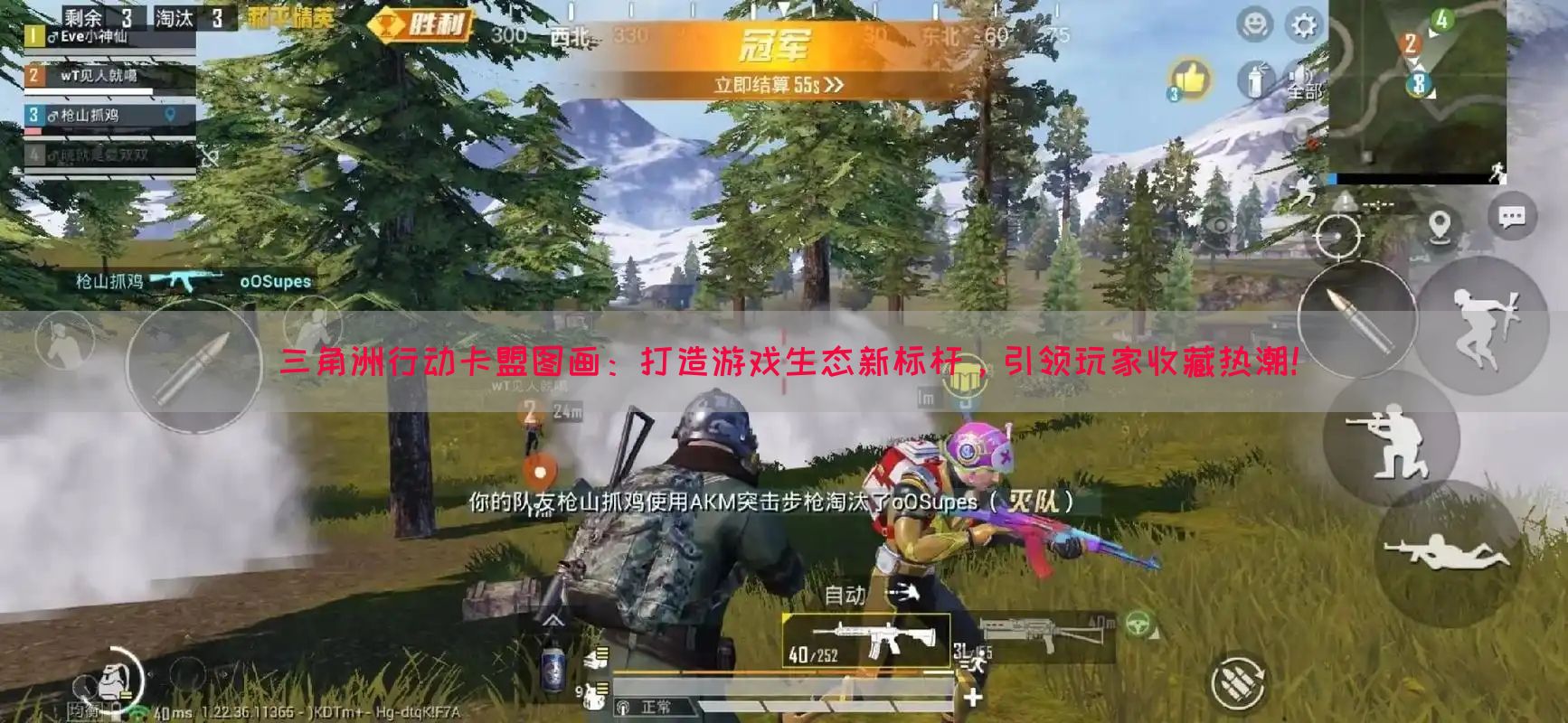 三角洲行动卡盟图画：打造游戏生态新标杆，引领玩家收藏热潮！